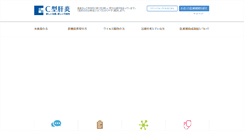 Desktop Screenshot of c-kan.net