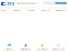Tablet Screenshot of c-kan.net